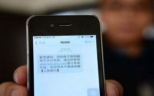 很多垃圾短信怎么办?有效应对垃圾短信的五大策略 很多垃圾短信怎么办?有效应对垃圾短信的五大策略