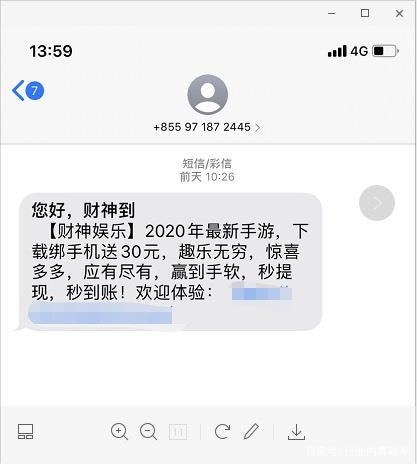 <b>短信设置在哪里找到</b>