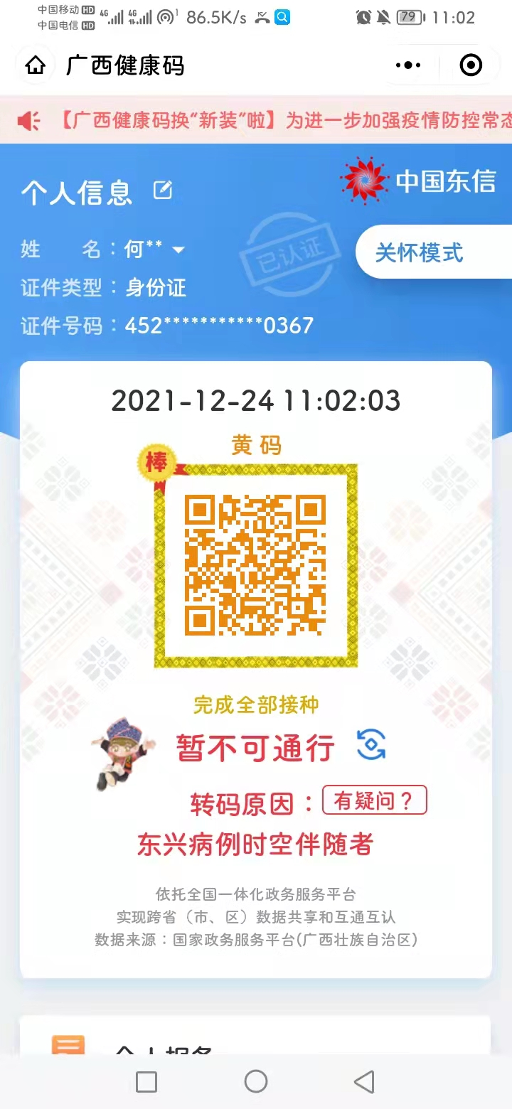 苹果手机怎么导短信：轻松备份与恢复，保护你的通讯信息