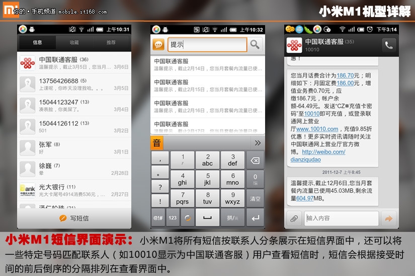 手机卡过期能收短信？揭秘过期手机卡的神秘功能