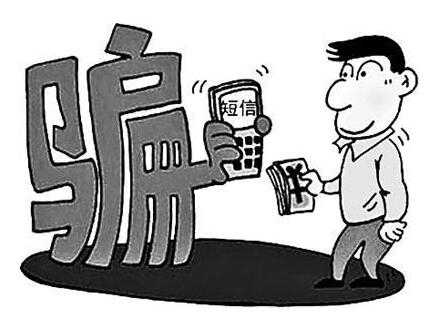 <b>短信转发教程</b>