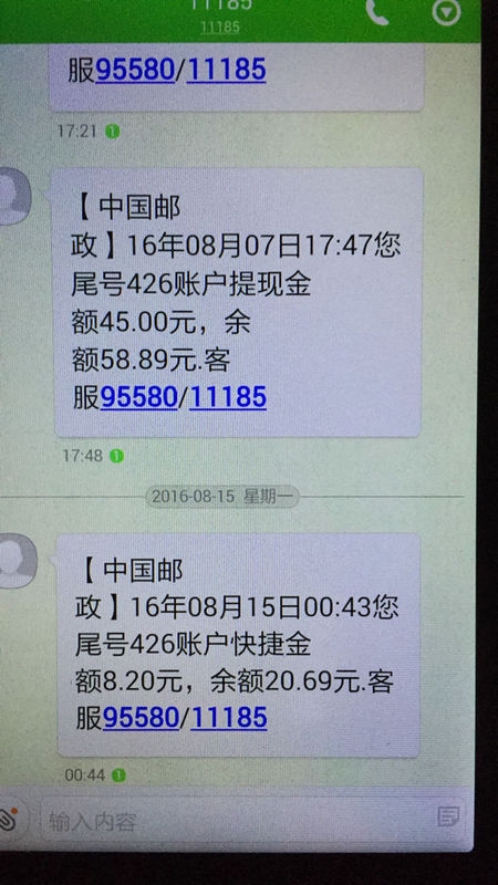 怎么给客户发邀约短信:技巧与案例分析 怎么给客户发邀约短信:技巧与案例分析