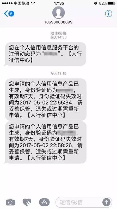 <b>发光短信：开启信息传递的全新时代</b>