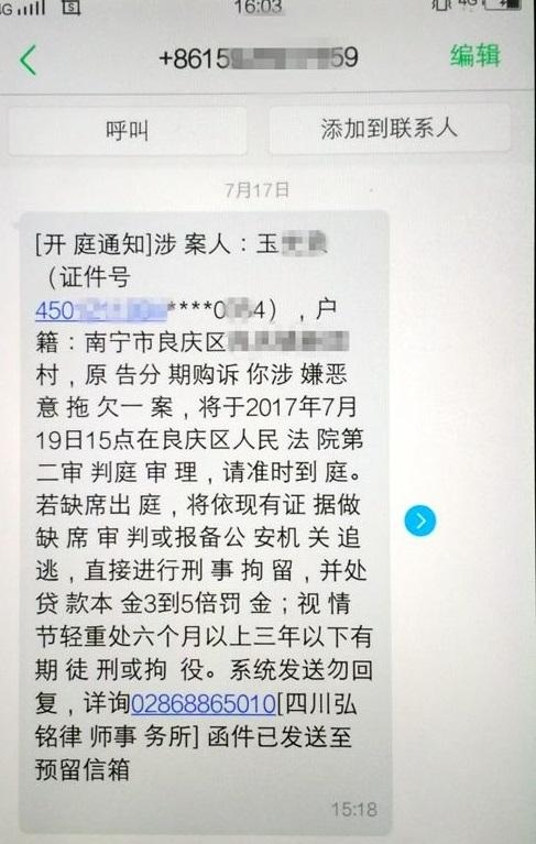 刷永久会员短信：轻松享受会员特权，畅享无忧观影体验