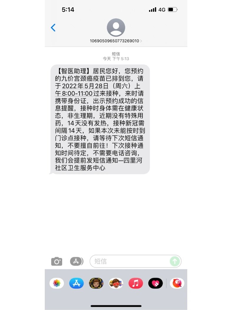 农行怎么开通短信提醒