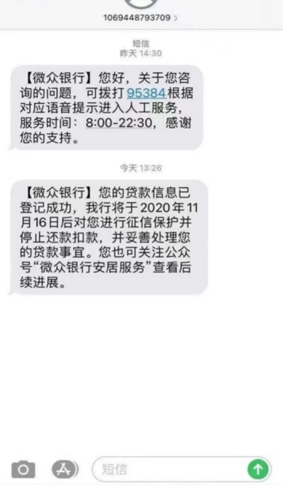 <b>标题：手机短信删除：如何安全彻底地清除隐私信息</b>