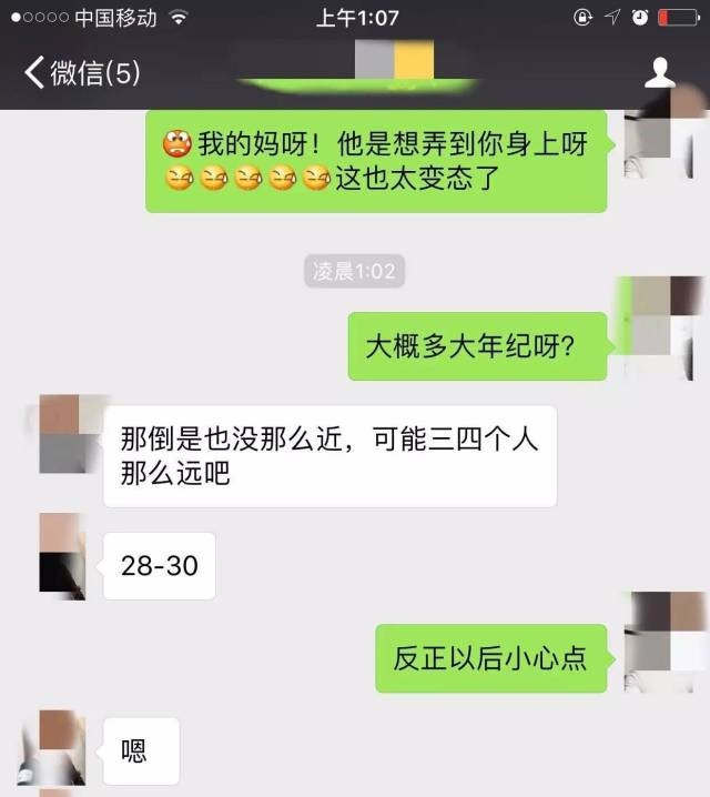 <b>超级QQ开通短信方式：轻松便捷的通讯体验</b>