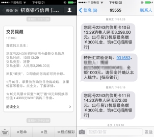 中国移动查询余额发什么短信