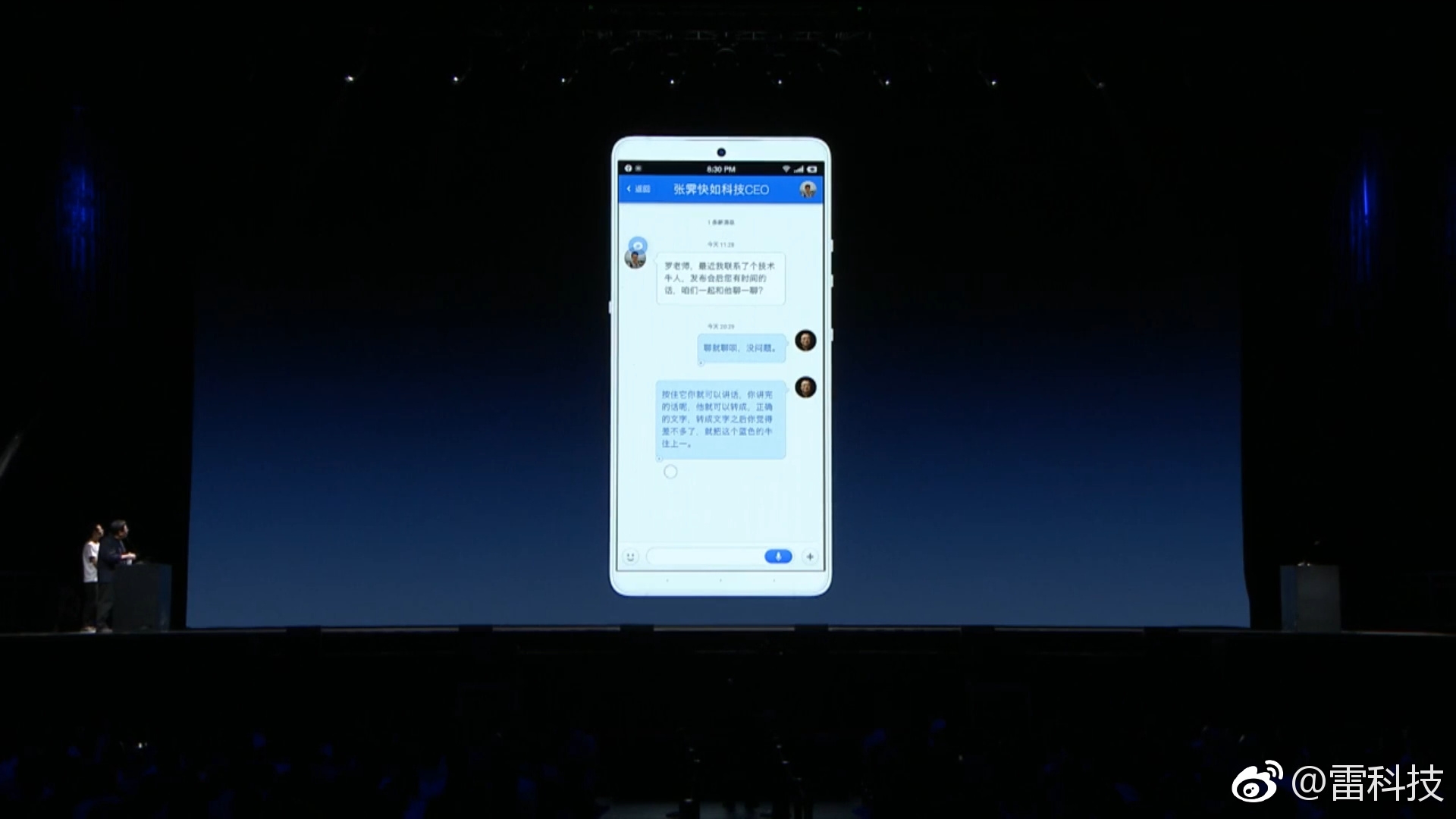 短信辞别：现代沟通方式的情感告别