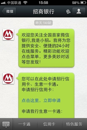 加群短信:高效便捷的社交沟通利器 加群短信:高效便捷的社交沟通利器
