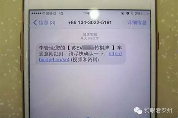 标题：唐筛短信通知内容——了解唐筛结果，守护母婴健康