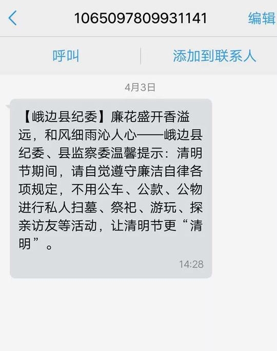 女友爸爸病了安慰短信：传递温暖，共渡难关