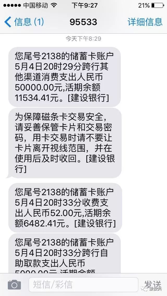 <b>手机短信在哪里找得到</b>