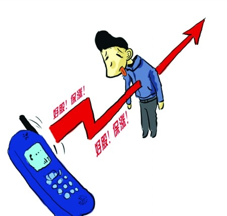 <b>双11祝福短信：传递心意，共享购物狂欢</b>