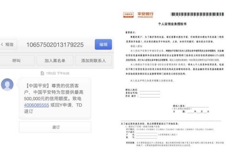 <b>菜鸟裹裹短信设置：轻松掌握包裹动态，提升物流体验</b>