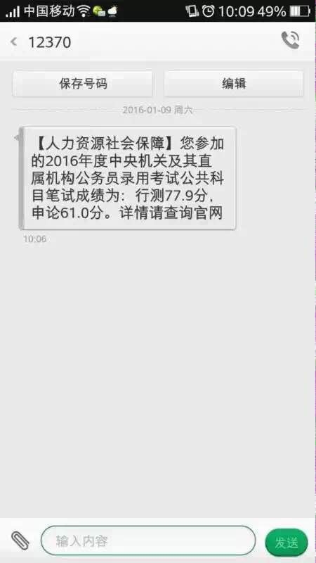 小刀短信：揭秘高效沟通的秘密武器