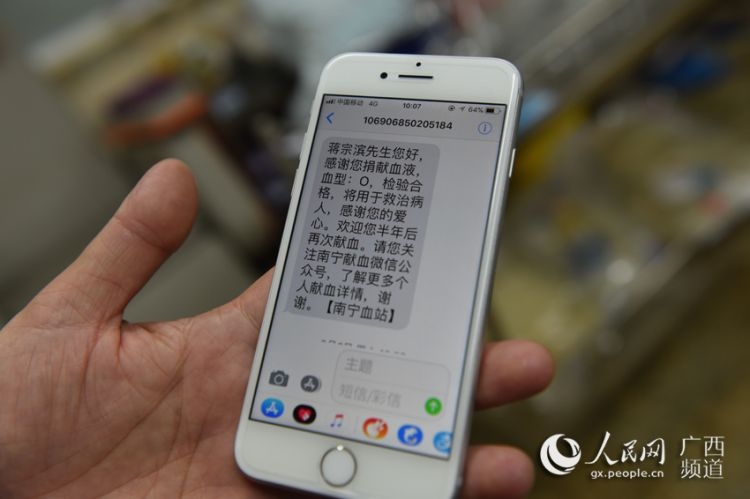 捷信发的立案告知短信：了解您的权利与应对策略