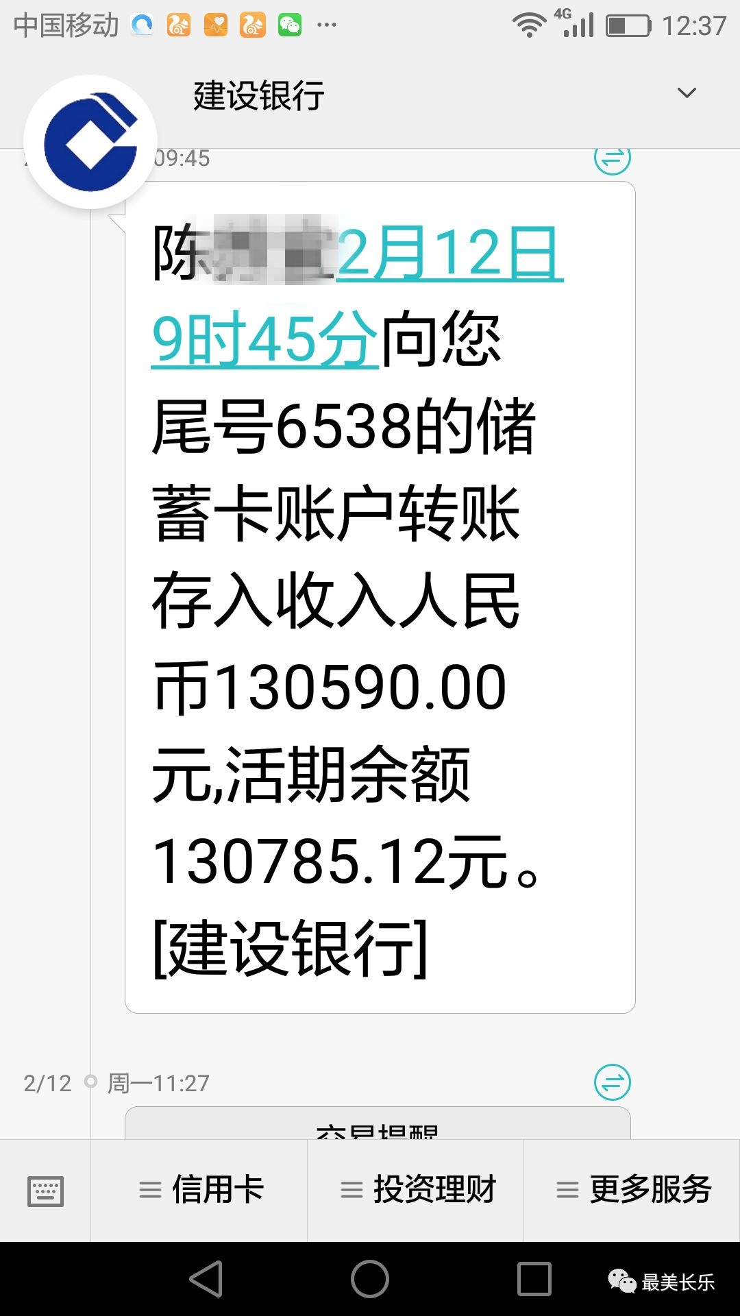 <b>短信包月如何开通：轻松享受无限沟通</b>