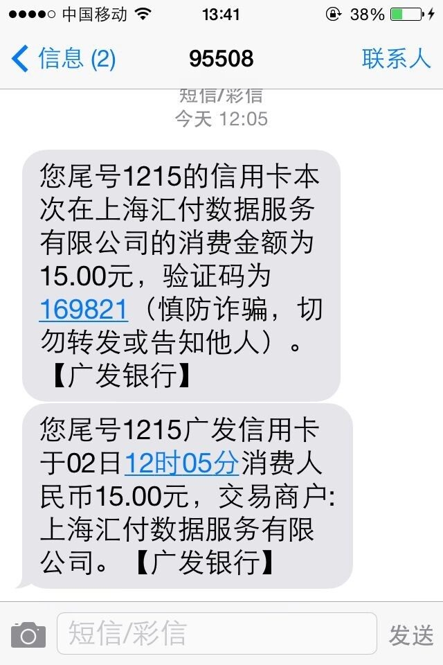 禁止自己手机发短信：如何避免不必要的干扰，提升生活质量