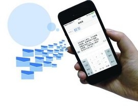 <b>一个感动到哭的短信</b>