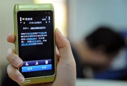 <b>发短信唱歌：科技与娱乐的完美融合</b>