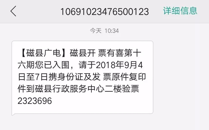 标题：短信存储在什么地方