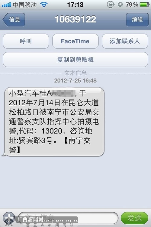 <b>网上银行短信口令功能：安全便捷的金融新体验</b>