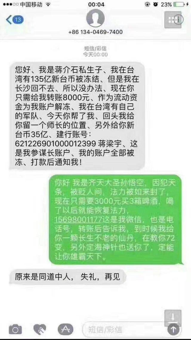 删除的短信怎么找回？全方位解析短信恢复技巧