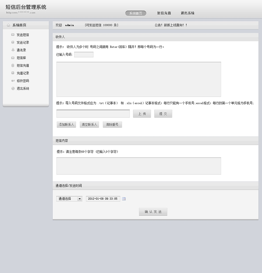 <b>iPad插卡版可以发短信：全面解析新一代平板的通信能力</b>