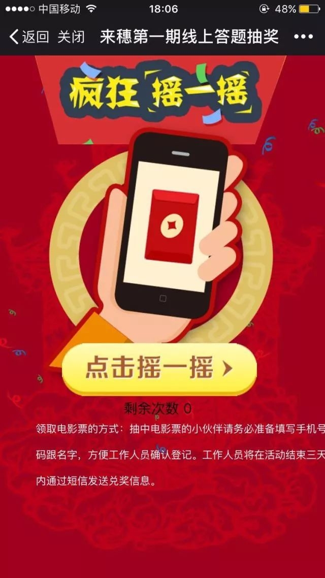 <b>标题：怎么恢复已删除的短信</b>