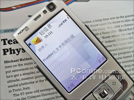 大学录取短信图片：揭秘录取通知的时尚呈现