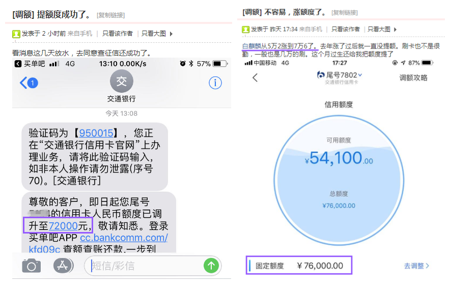 Web短信验证：提升用户体验与安全保障的利器