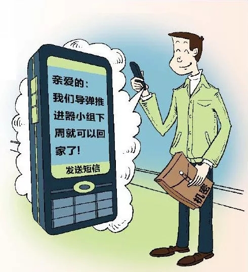 <b>间短信：揭秘社交时代的新型沟通利器</b>