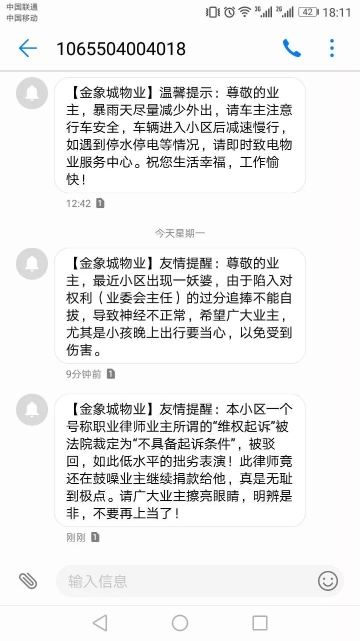 <b>发短信搭讪：轻松开启浪漫对话的秘诀</b>