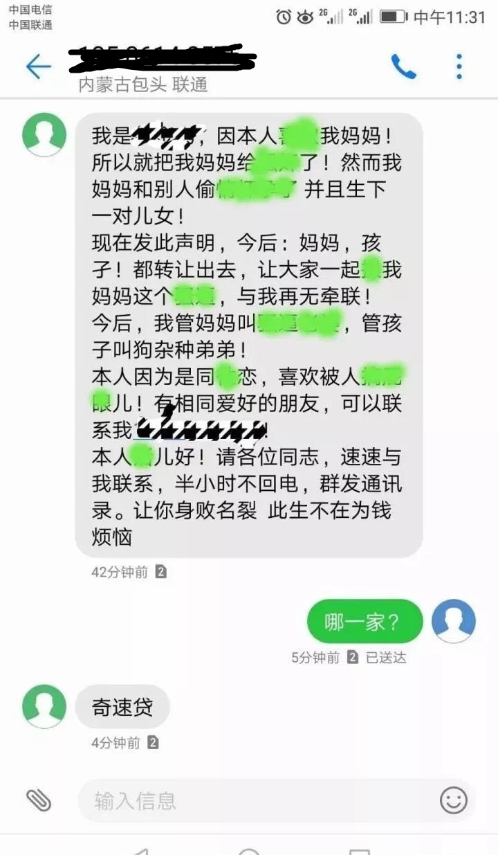 <b>电话拉黑可以收到短信吗？这个问题困扰了不少人。在现代社会，电话和短信已</b>