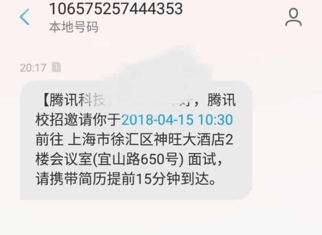 <b>106垃圾短信：揭秘其危害与应对策略</b>