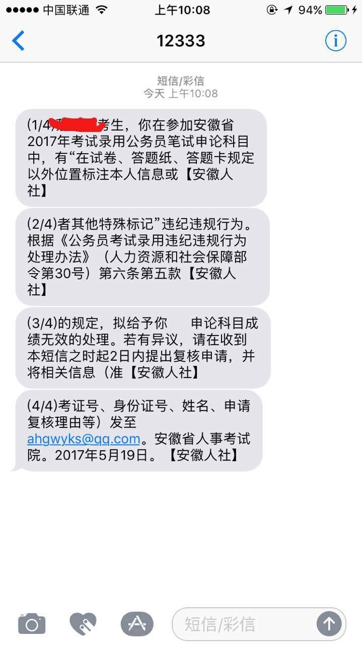 发工资短信：高效便捷的工资发放新方式
