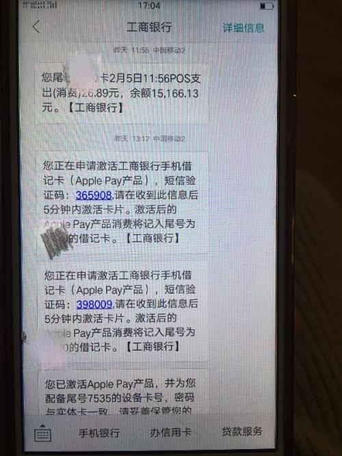 恐吓短信大全:揭秘常见短信诈骗手段 恐吓短信大全:揭秘常见短信诈骗手段