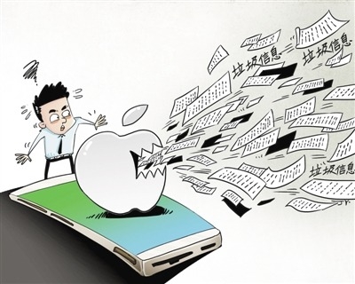 <b>短信宝是什么</b>