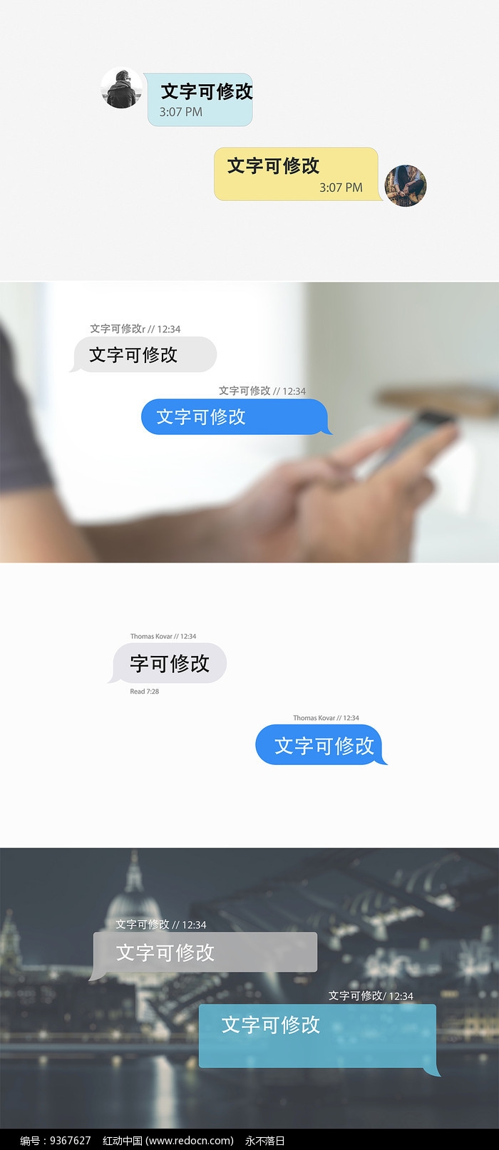 思念问候短信大全：温暖心间的文字传递