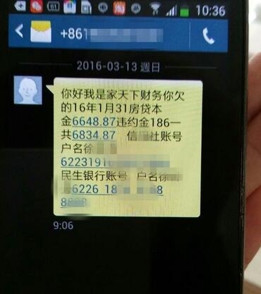 突然收到银行短信验证：如何辨别真伪，保障资金安全