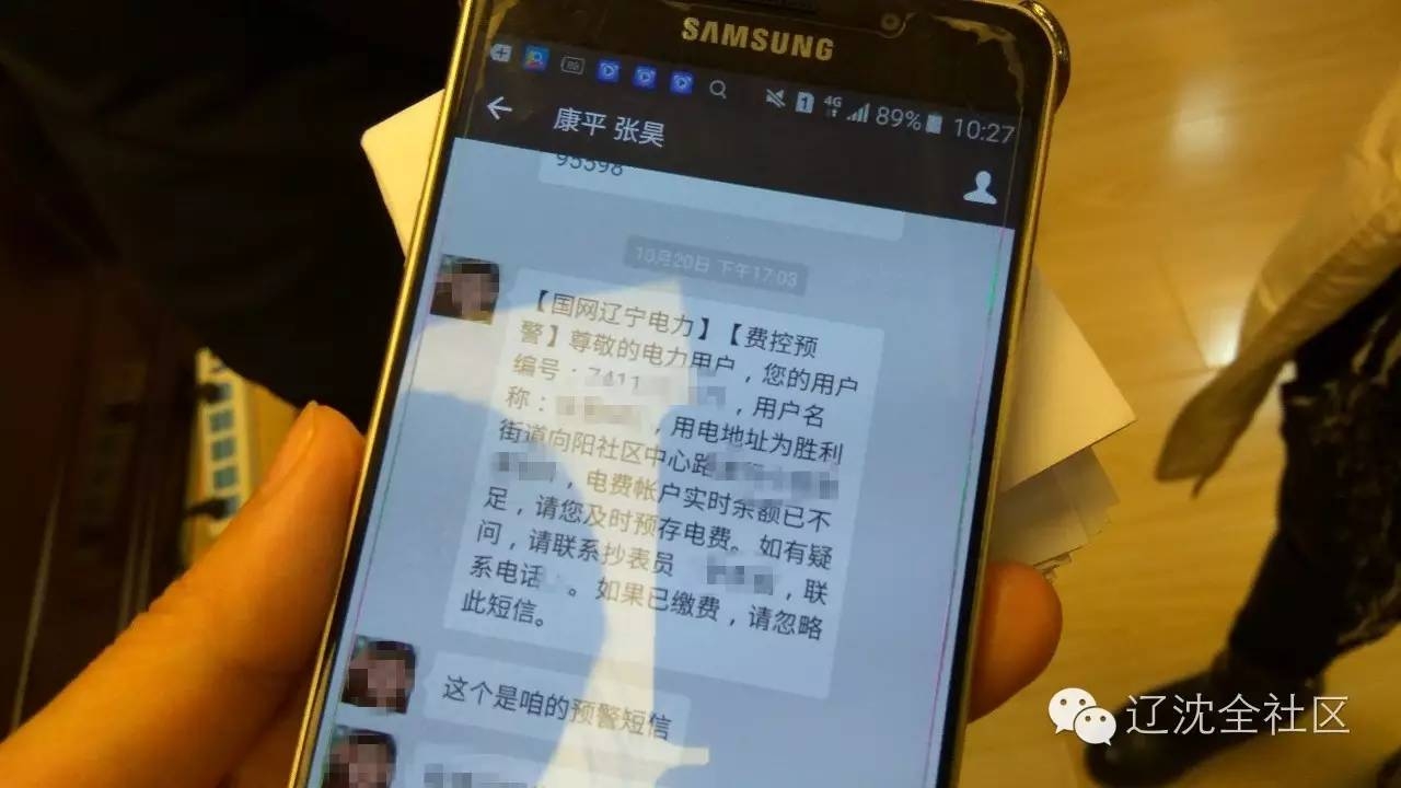 微信红包短信验证取消:便捷支付体验再升级 微信红包短信验证取消:便捷支付体验再升级