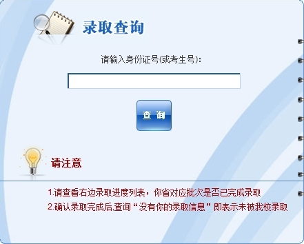 公布短信：高效便捷的信息传递方式