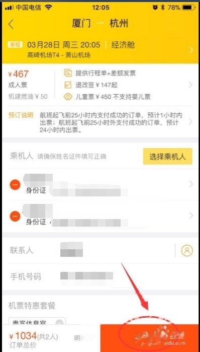 淘客群发短信:高效营销的新途径 淘客群发短信:高效营销的新途径
