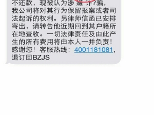 标题：手机丢了怎么发短信——全方位攻