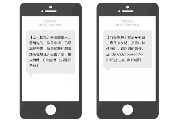 建行短信开通短信服务：便捷金融生活新