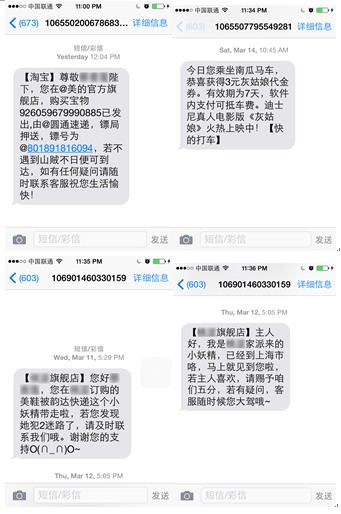 怎么取消银行卡短信费