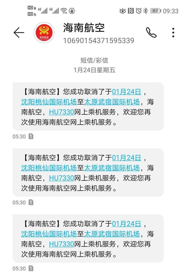 短信开奖：便捷时尚的抽奖新方式