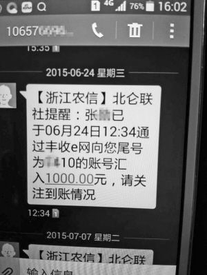 电信开流量发什么短信 电信开流量发什么短信