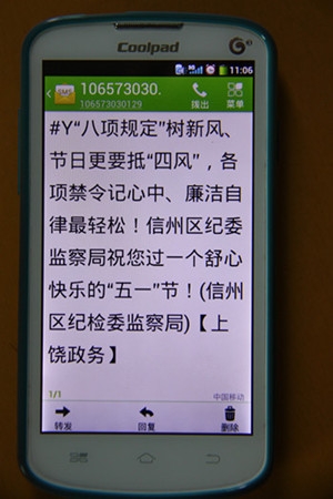 发短信的软件：便捷沟通，生活更美好